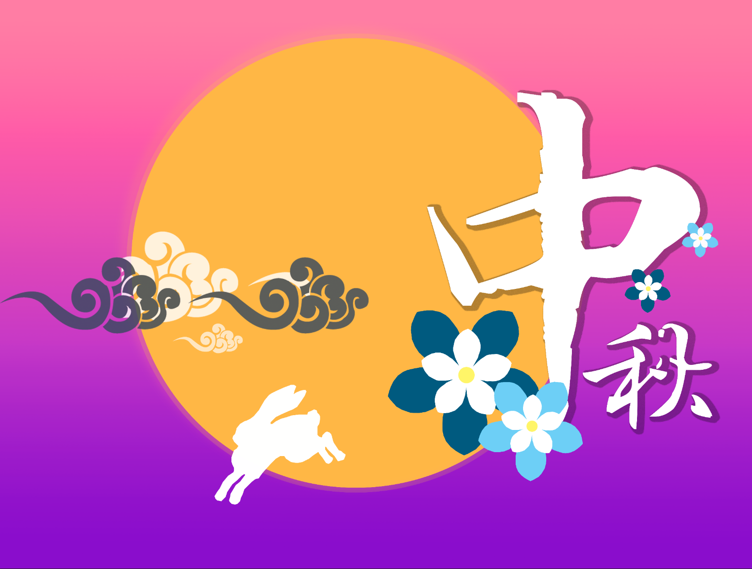 Happy Mooncake Festival 2017!